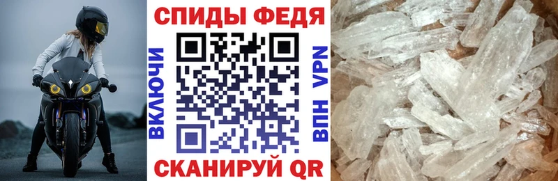 Амфетамин VHQ Полесск