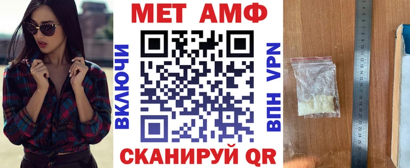 Амфетамин 98%  Полесск 