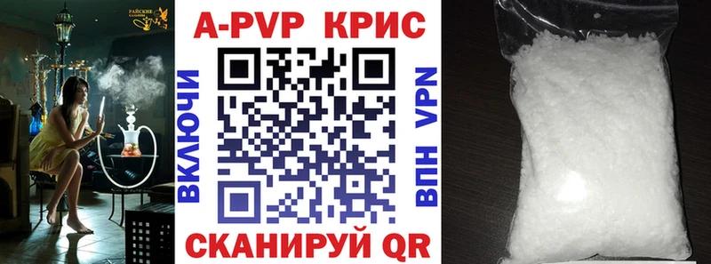 Alpha-PVP мука ссылка на мегу ТОР Полесск