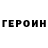 МЕТАДОН белоснежный vadim kaplin