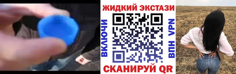 Бутират BDO  Полесск 