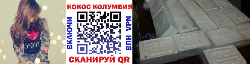 КОКАИН Боливия гидра ONION Полесск