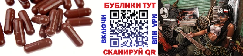 hydra Полесск Ecstasy бентли