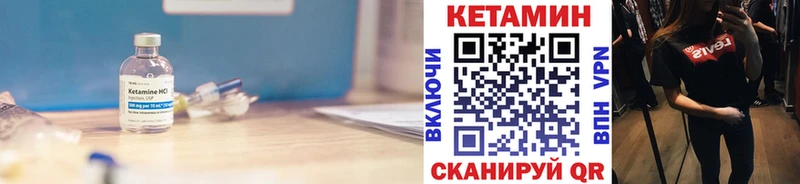 КЕТАМИН ketamine  кракен вход  Полесск 