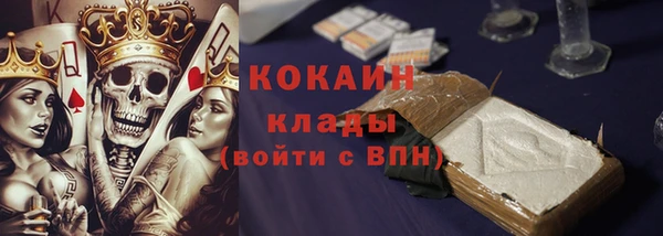 кокаин премиум Беломорск