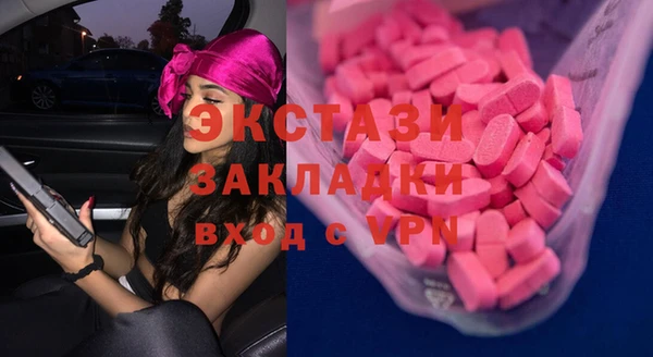 меф VHQ Белоозёрский