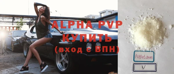 кокаин VHQ Белокуриха