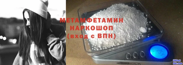 кокаин премиум Беломорск