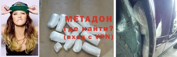 кокаин премиум Беломорск