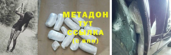 кокаин премиум Беломорск