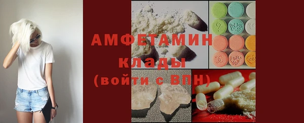 меф VHQ Белоозёрский