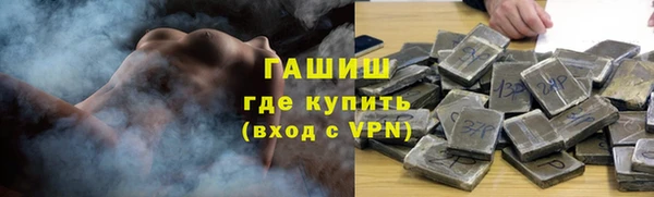 кокаин VHQ Белокуриха