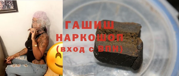 кокаин VHQ Белокуриха