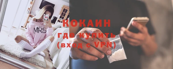 кокаин VHQ Белокуриха