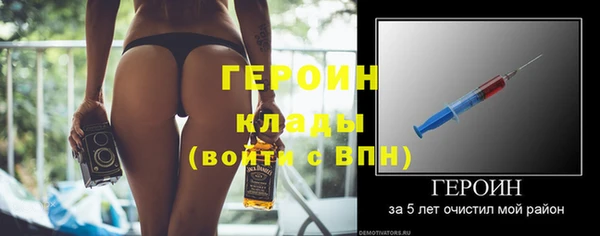 меф VHQ Белоозёрский