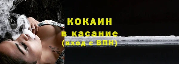 кокаин премиум Беломорск