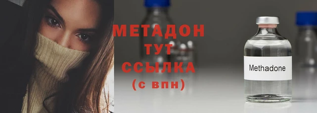 меф VHQ Белоозёрский
