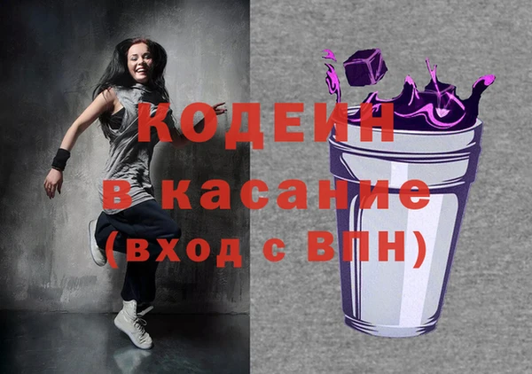 кокаин премиум Беломорск