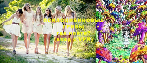 кокаин VHQ Белокуриха