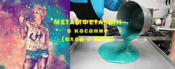 кокаин VHQ Белокуриха