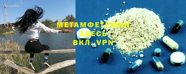 кокаин VHQ Белокуриха