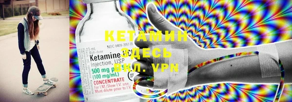 меф VHQ Белоозёрский