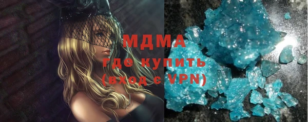 кокаин VHQ Белокуриха