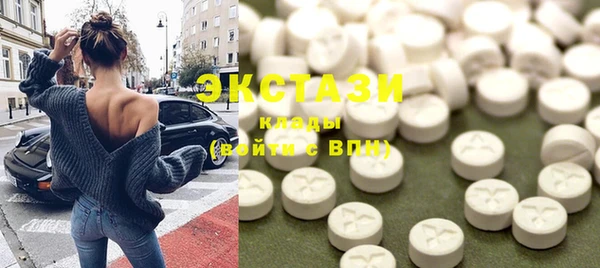 меф VHQ Белоозёрский