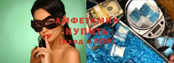 кокаин VHQ Белокуриха