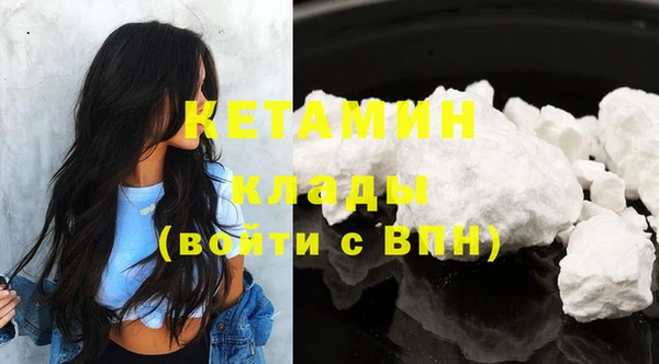 кокаин премиум Беломорск