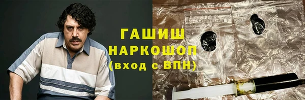 меф VHQ Белоозёрский