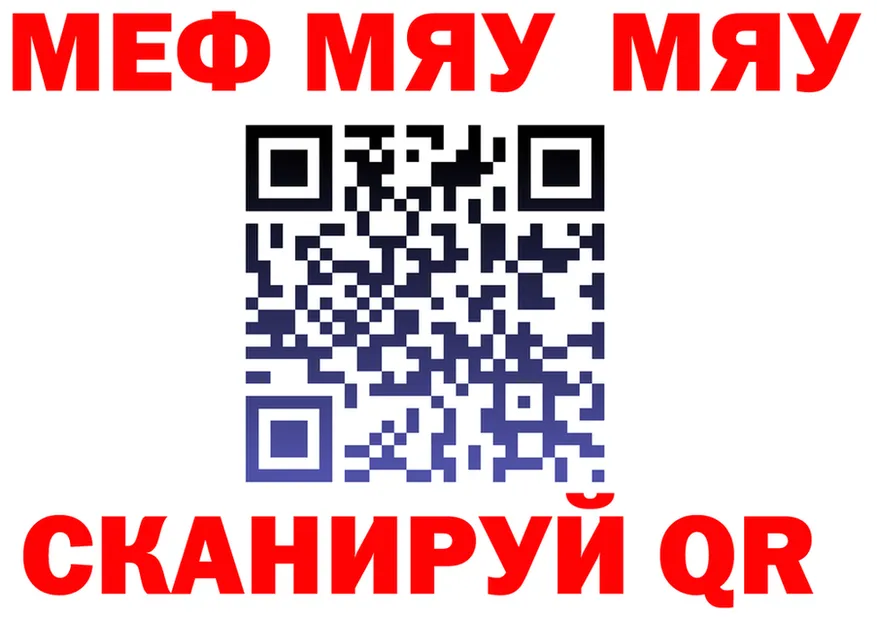Альфа ПВП Соль ТОР площадка OMG Полесск