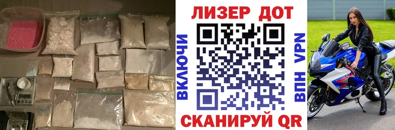 Лсд 25 экстази ecstasy  Полесск 
