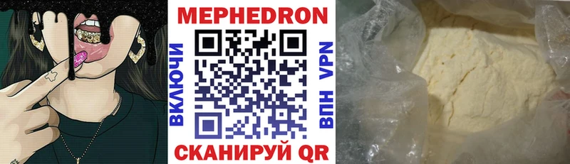 Мефедрон VHQ  hydra как зайти  Полесск 