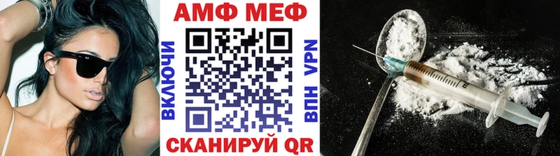 Первитин кристалл  Полесск 
