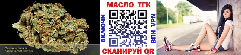 купить закладку  Полесск  Дистиллят ТГК Wax 